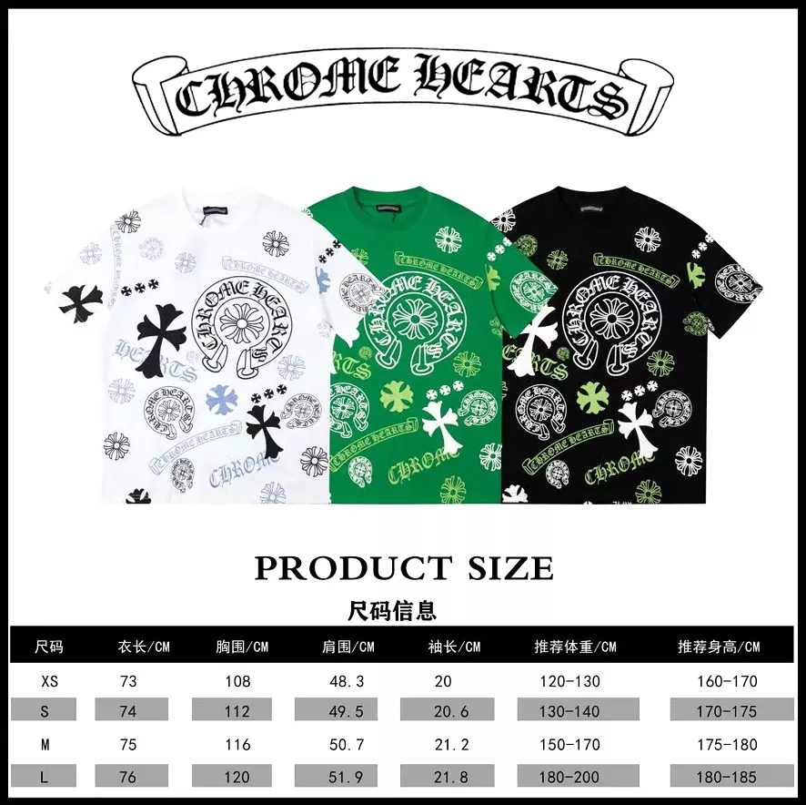 Chrome Heart 23SS summer new body irregular horseshoe logo printed short-sleeved T-shirt Black 7.4